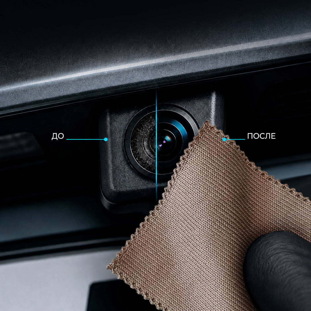 Салфетки из микрофибры Novelizer, 2 шт. - чистота без разводов  дома, в автомобиле и в поездке